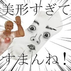 靴下さんのプロフィール画像