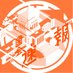 国会ニュース速報 (@kokkai_news) Twitter profile photo 国会ニュース速報 (@kokkai_news) Twitter profile photo
