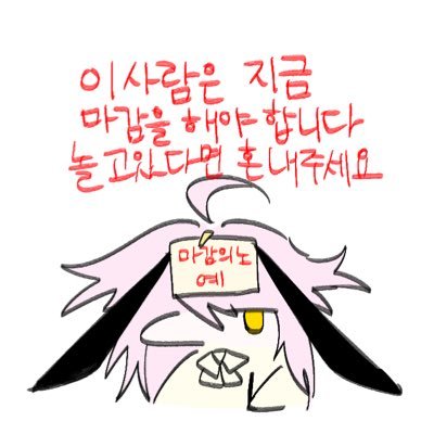 마루바닥さんのプロフィール画像