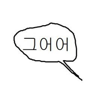 관록 (@musical_log) 's Twitter Profile