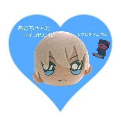 20↑あかあむ♥️10-12cmぬい&OB11用の小さいお洋服を作るお裁縫アカウント🪡🧵販売は通販&イベントにて不定期(次回2023/5/4スパコミ)🌍https://t.co/lHCkjSHSsq