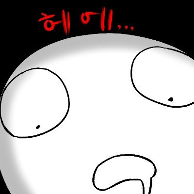 아무생각없다さんのプロフィール画像