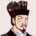 (Three Kingdoms 1994 fansubs) Gentlemen of the Hàn (@hanzhonglang) Twitter profile photo