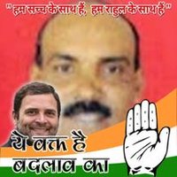 Vijay Kumar Gupta - INC(@vijay_gup) 's Twitter Profile Photo