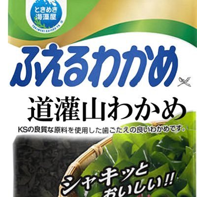 otyakaraks's profile picture. 小中高用　🍵S→ks1-4〜6-7→中央公環経済/77th赤組エールSC貴重品SC・高1ランニング係/元第肆代合気道部部長・150th電気C/元文準特殊部隊・運準得点/中2〜高2旅委/早稲アカ数物TW(B)英SK→東京英語塾→栄光会/Lit!夏2回、POI2018、cssc2018•19参加