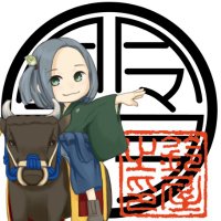 鈴屋 りん⚜️松阪市(まっつぁか)周辺の三重圏をふわっと紹介しています。 (@rin_suzunoya) 's Twitter Profile Photo 鈴屋 りん⚜️松阪市(まっつぁか)周辺の三重圏をふわっと紹介しています。 (@rin_suzunoya) 's Twitter Profile Photo