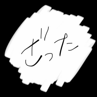 わしゃさんのプロフィール画像
