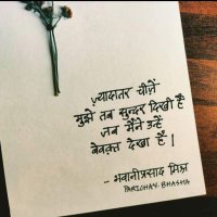 पहाड़ी पत्रकार, सरयू किनारे वाले… 😁(@apni_dhun) 's Twitter Profile Photo