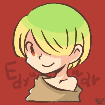 かめどーん。(@kamedooooooon)のエデュワーです！

不定期に約週２で配信をtwitchで行っています！
もし良かったら来てみてね〜ヾ(●´∇｀●)ﾉ
https://t.co/7P7loOr2UP

アイコン絵師さん！→ @steelemperor
ヘッダー絵師さん！→ @_m1kkom_