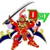Dボゥイ (@dboy_yp) Twitter profile photo Dボゥイ (@dboy_yp) Twitter profile photo