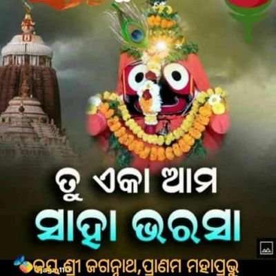 PabitraMohanBi5's profile picture. 