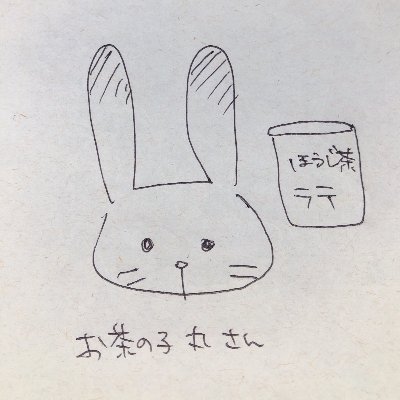 🟣お茶の子丸🔫さんのプロフィール画像