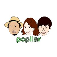 popllar (ポプラ) (@popllar_info) 's Twitter Profile