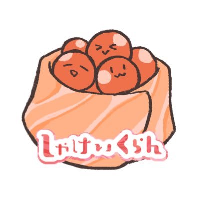 しゃけいクランさんのプロフィール画像