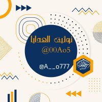 🎁توثيق مسابقات أحمد (@a__o777) Twitter profile photo