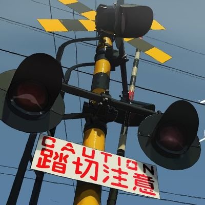 舘 追海風(たて はやて)さんのプロフィール画像