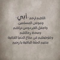 ﮼ف💕 (@fouzjr3_) 's Twitter Profile