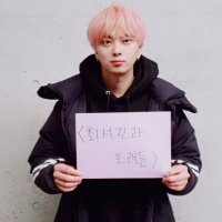 최석진과 또래들 (@sukjin_support) 's Twitter Profile