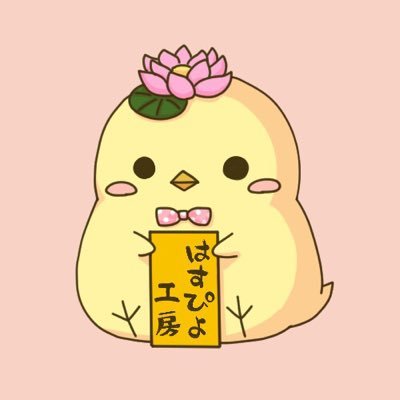 レジンでたまご型やギター関連のアクセサリーをメインで作ってます!フォローはお気軽にどうぞ! 屋号:はすぴよ工房 販売はメルカリにて!
