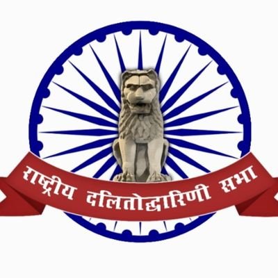 SandeepRDSHR's profile picture. ।।सा विद्या या विमुक्तये।। विद्या ही मुक्ति का साधन है।