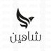 شاهين سناب (@sah_doc) Twitter profile photo شاهين سناب (@sah_doc) Twitter profile photo