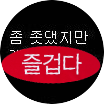 결국… (@password_bday) 's Twitter Profile