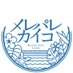 メレパレカイコ【公式】 (@merepalekaiko) Twitter profile photo メレパレカイコ【公式】 (@merepalekaiko) Twitter profile photo