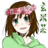 玄米茶 (@gen_mai_ch) 's Twitter Profile