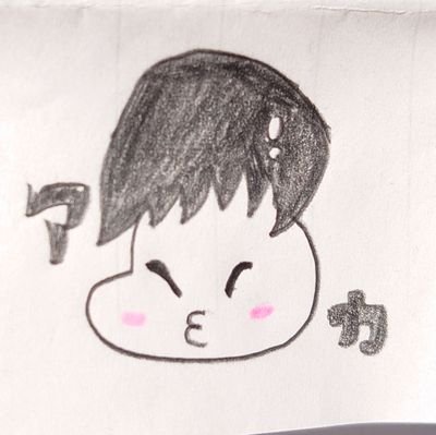 nousonayyy's profile picture. 公立高校数学教員です。部活改革→顧問希望制→縮小→地域化。部活改革に向けて自校で闘ってます。私たちの命は授業‼️生徒にも教員にもwin-winな学校に。日本の教育が持続可能なものになるように。