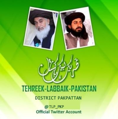 Visit Tehreek Labbaik Pakpattan Profile