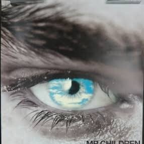 8nauNeHnKt2holz's profile picture. はじめまして！ミスチル関連でお話・共有できる人と繋がりたいと思ってます。ファン歴19年FM会員。ミスチルの曲なら、1秒イントロ聞けばほぼ分かる自信あります！笑無言フォロー失礼します。