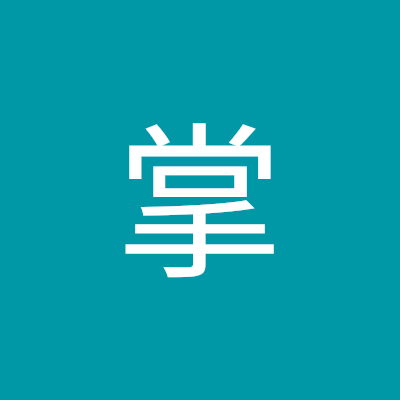 極短編を書いていきます。

※文頭に1.、2.などを記載しますがタイトル代わりに数字を振っているだけで、１話、２話というわけではないです。
※すべてフィクションです。実在の人名などプライバシーに関わるものは一切使用いたしません。