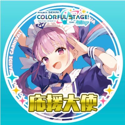 ☆ゆうさん☆さんのプロフィール画像