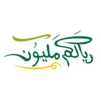 ريالكم مليون (@riyalakmillion) 's Twitter Profile