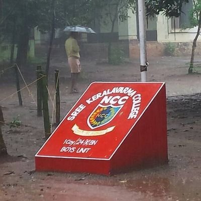 Keralavarma NCC Boys Unit                                                                    

National Cadet Corps