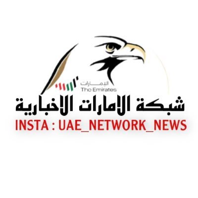 UAE_Network Profile Picture