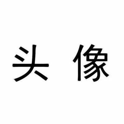 #LUNA #NFT #DEFI
最低付费群内每日分享最新、最快、最优质、最核心的币圈现货、合约、打投,交流群内还有各种大佬带你发掘新项目,逐渐增强自己的认知。
每天不到1U,白嫖勿扰,+V了解详情!