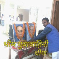 राष्ट्रीय अध्यक्ष भीम युवा वाहिनी (@chief171990) 's Twitter Profile