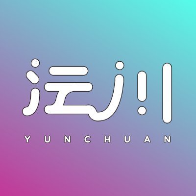 沄川有聲工作室☁️さんのプロフィール画像