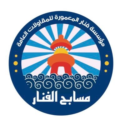 متخصصون في انشاء وصيانة وترميم حمامات السباحة والشلالات والنوافير والجاكوزي والبخار @0545550606