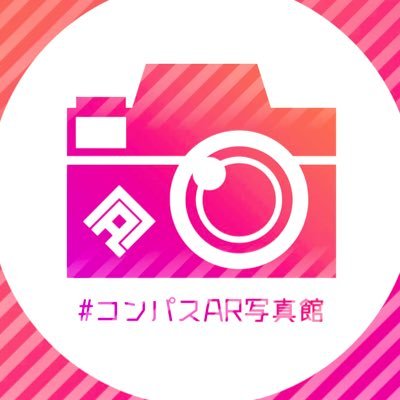 「 #コンパス」のリプレイ機能の1部、ARを使いヒーローたちの写真を撮っていく写真館。過去作はメディア欄から。本垢→@siratama_momoti 素敵なアイコン製作者さん→@Lv0_waresiga 【スタッフ募集中！スタッフsのdiscordあります。参加申し込みはDMまたは固ツイのリプまで】