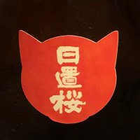 DARKSIDEof theMOON (@darkside_ghost9) 's Twitter Profile