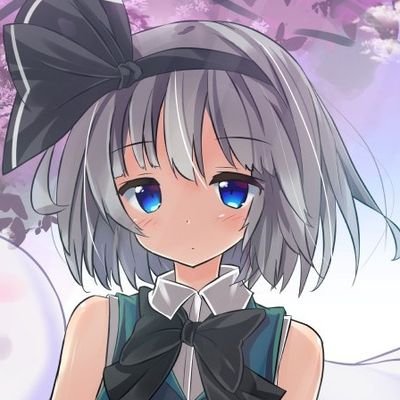暇な女神 魂魄 妖夢🍌組さんのプロフィール画像
