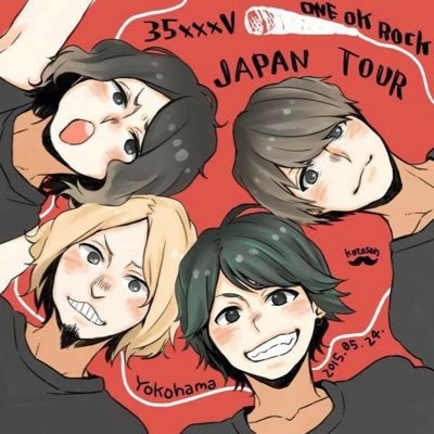 ワンオク好き