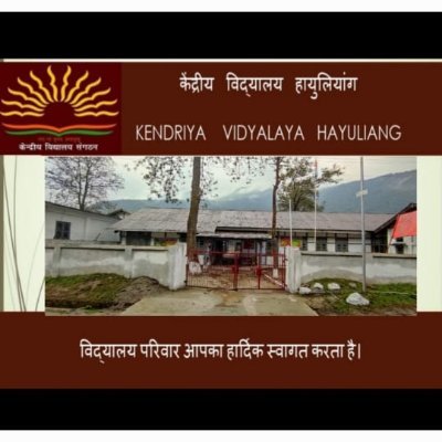 KENDRIYA VIDYALAYA HAYULIANG, ANJAW DISTRICT ARUNACHAL PRADESH. Classes from 1 to 7th. single section, civil sector school. 
Timing : 08:00am to 02:10 pm