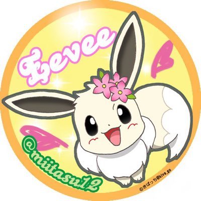 miitasu12's profile picture. TL50💙 最近まったり(*´ー｀*) 交換は非対面（会ったことある方のみ対面）