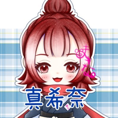 真希奈🐰お休み中さんのプロフィール画像