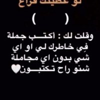 محيسن تاكا (@mhysn_taka) 's Twitter Profile