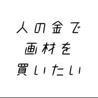 チベスナ。 (@chibesuna1823) 's Twitter Profile