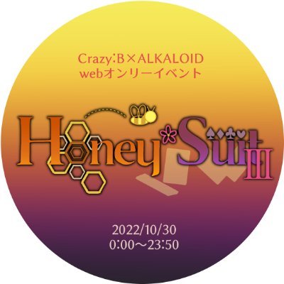 Honey*Suit Ⅲさんのプロフィール画像